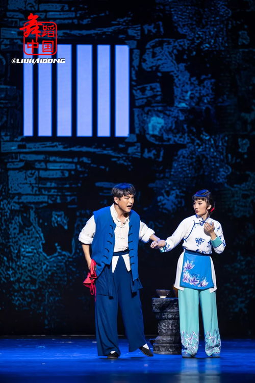 黃岡黨旗紅主題文藝創(chuàng)作重點劇目——現(xiàn)代黃梅戲《槐花謠》